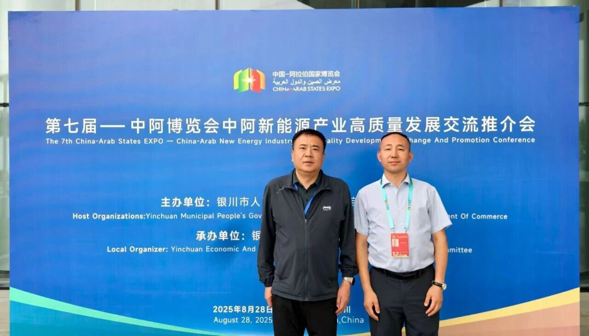 Công ty TNHH Máy biến áp Xinda tham dự Hội nghị xúc tiến năng lượng mới Trung Quốc - Ả Rập, nhằm tăng cường hợp tác quốc tế và mở rộng thị trường nước ngoài.