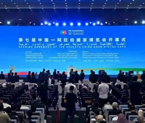 Xinda Transformer Co., Ltd. Attends China–Arab New Energy Promotion Conference, Deepening International Cooperation and Expanding Overseas Markets