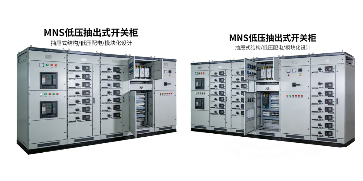 lv switchgear