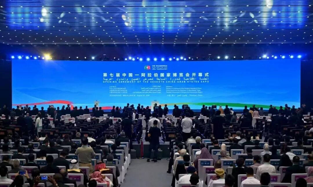 Công ty TNHH Máy biến áp Xinda tham dự Hội nghị xúc tiến năng lượng mới Trung Quốc - Ả Rập, nhằm tăng cường hợp tác quốc tế và mở rộng thị trường nước ngoài.