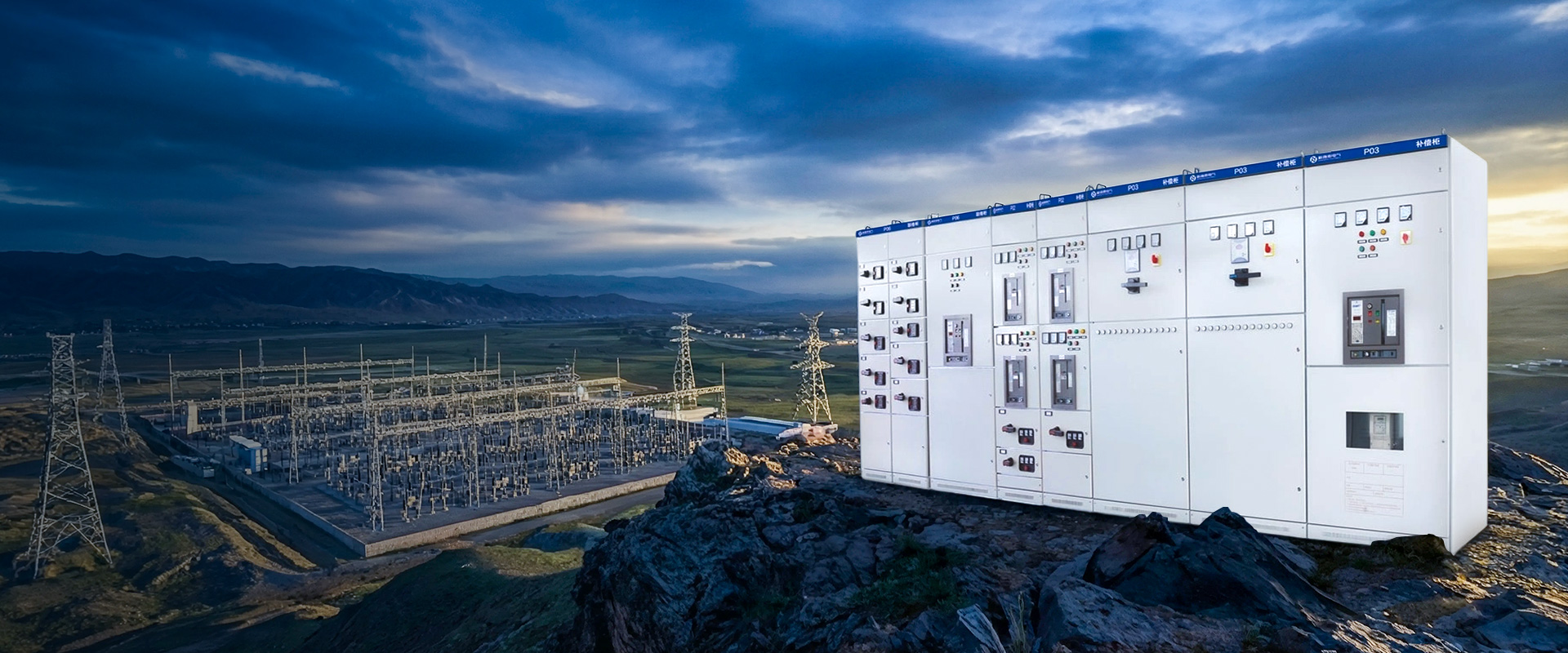 AIR INSULATED SWITCHGEAR