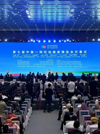 Xinda Transformer Co., Ltd. Attends China–Arab New Energy Promotion Conference, Deepening International Cooperation and Expanding Overseas Markets